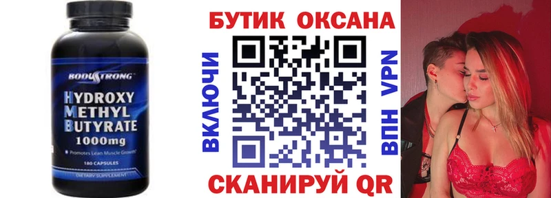 купить   Болхов  кракен   Бутират вода 
