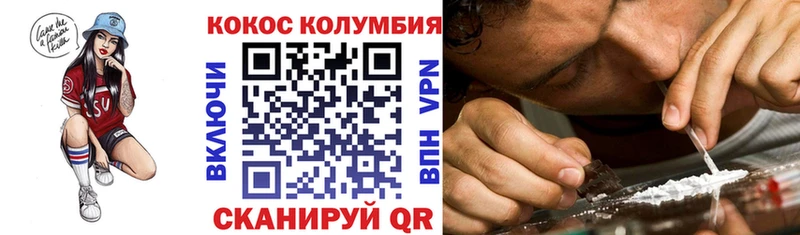 COCAIN Эквадор Болхов