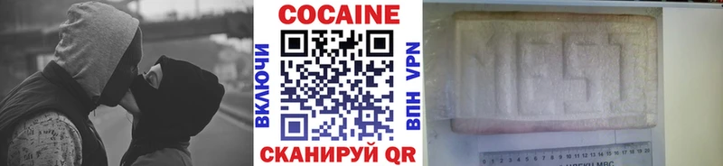 Кокаин Эквадор  Болхов 
