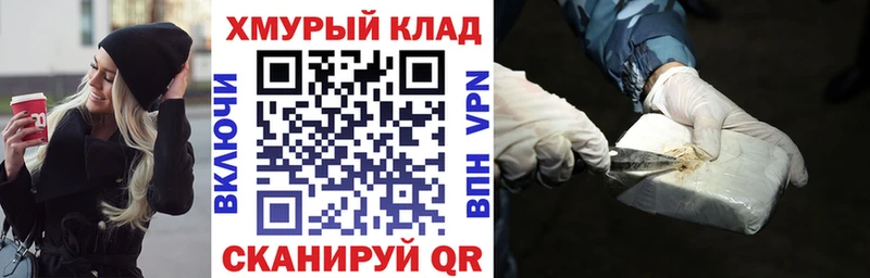 ГЕРОИН Афган  Болхов 