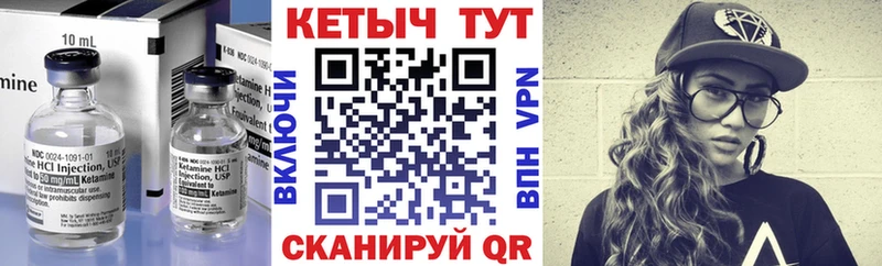 КЕТАМИН ketamine  мега   Болхов  дарнет шоп 