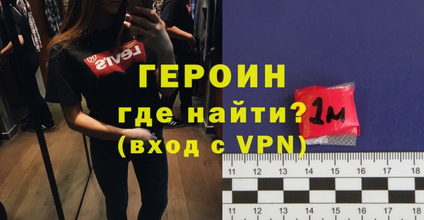 метамфетамин Аркадак