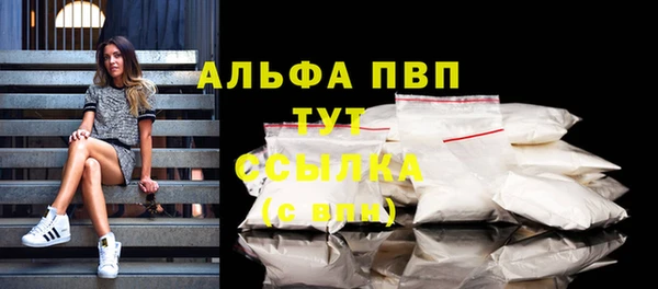 кокаин премиум Арсеньев
