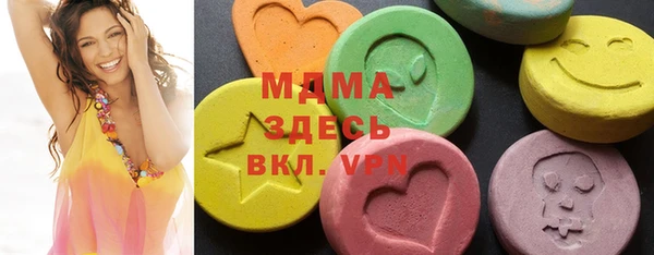 метамфетамин Аркадак