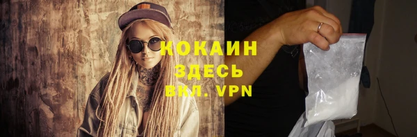 кокаин премиум Арсеньев