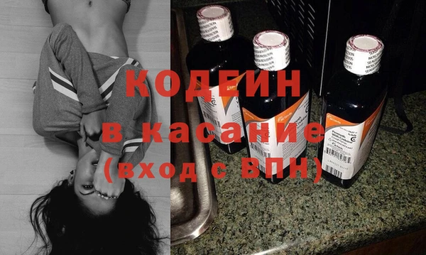 метамфетамин Армянск