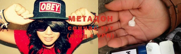 метамфетамин Армянск