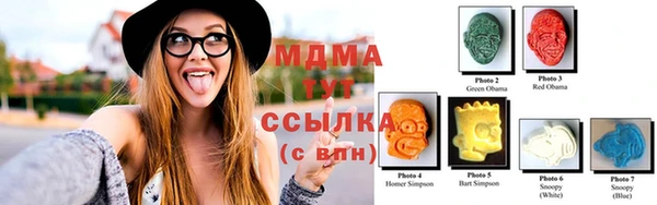 метамфетамин Армянск