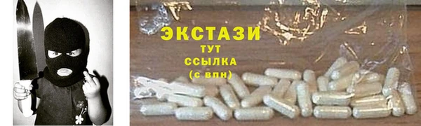 метамфетамин Армянск