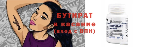 кокаин премиум Арсеньев