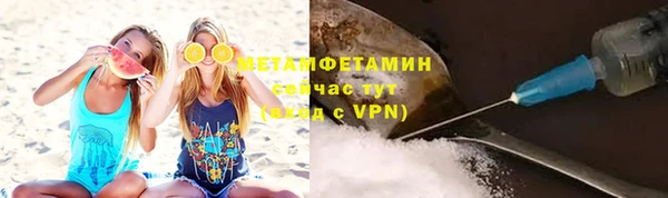 метамфетамин Аркадак
