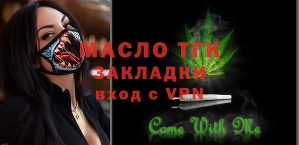 кокаин премиум Арсеньев