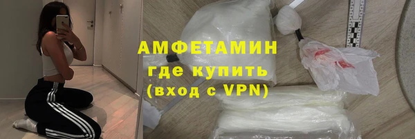кокаин премиум Арсеньев