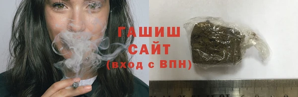 метамфетамин Армянск