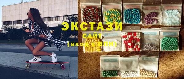 кокаин премиум Арсеньев