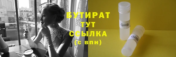 метамфетамин Аркадак