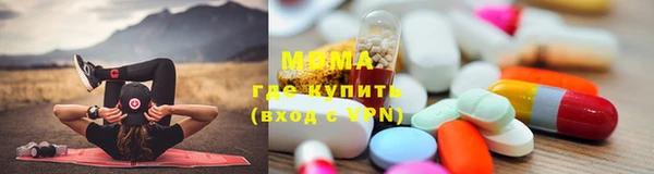 метамфетамин Армянск