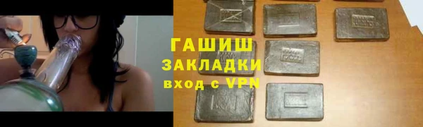 метамфетамин Аркадак