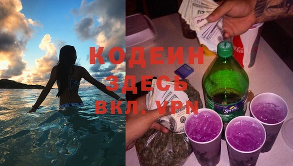 метамфетамин Армянск