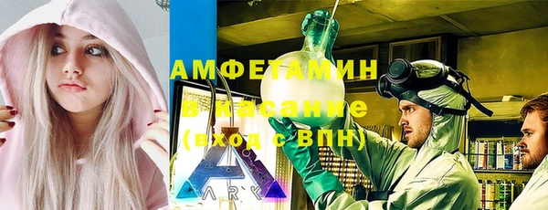 метамфетамин Аркадак