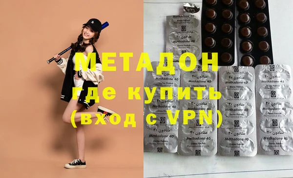кокаин премиум Арсеньев