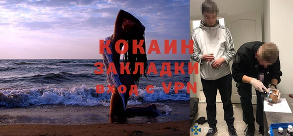 кокаин премиум Арсеньев