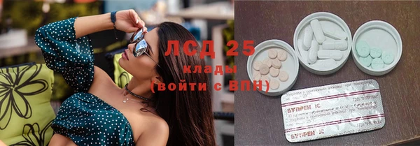 метамфетамин Аркадак