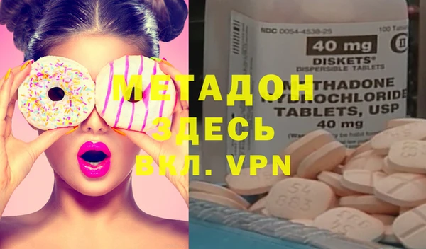 метамфетамин Армянск