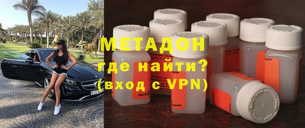 метамфетамин Аркадак