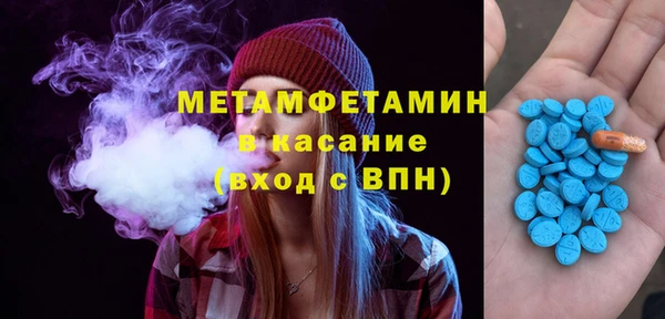 кокаин премиум Арсеньев