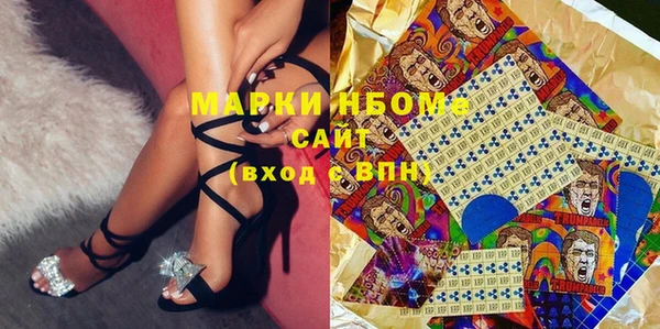 метамфетамин Армянск