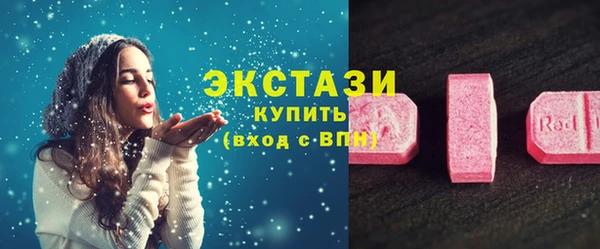 кокаин премиум Арсеньев