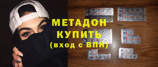 кокаин премиум Арсеньев