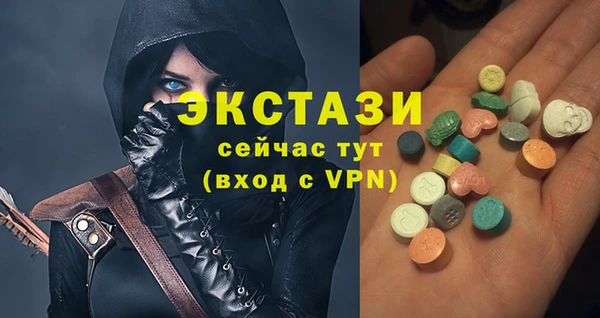 метамфетамин Армянск