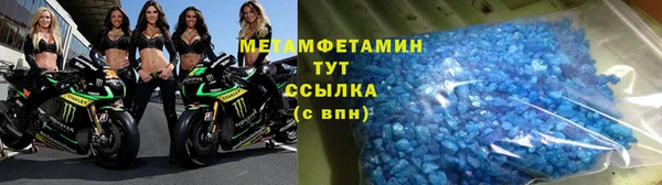 кокаин премиум Арсеньев