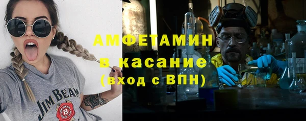 метамфетамин Армянск
