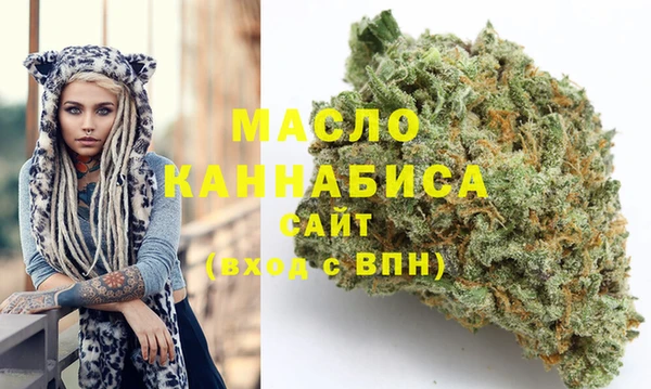 метамфетамин Аркадак