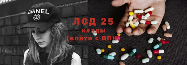 кокаин премиум Арсеньев