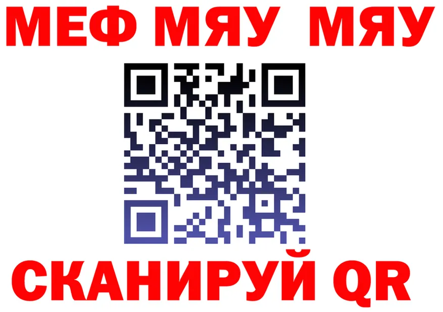 АМФ VHQ зеркало площадка kraken Болхов