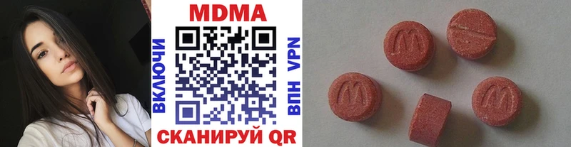 купить наркоту  кракен как войти  МДМА crystal  Болхов 