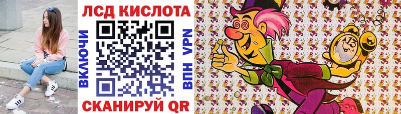 Марки 25I-NBOMe 1,8мг  Болхов 