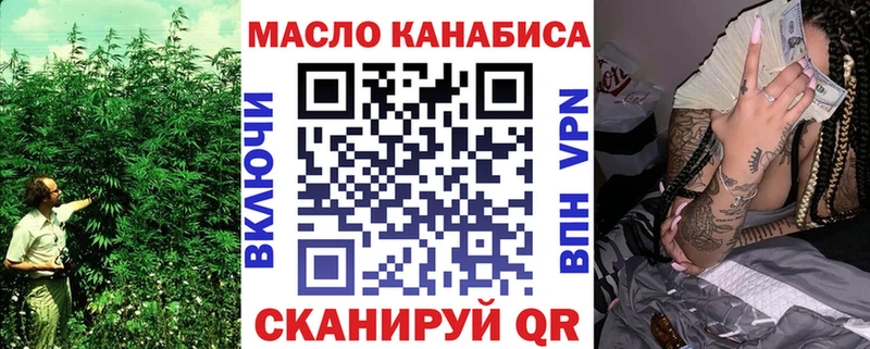 omg tor Болхов Дистиллят ТГК вейп хочу наркоту